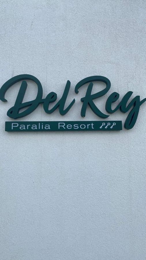 Hotel Del Rey Paralía Exterior foto